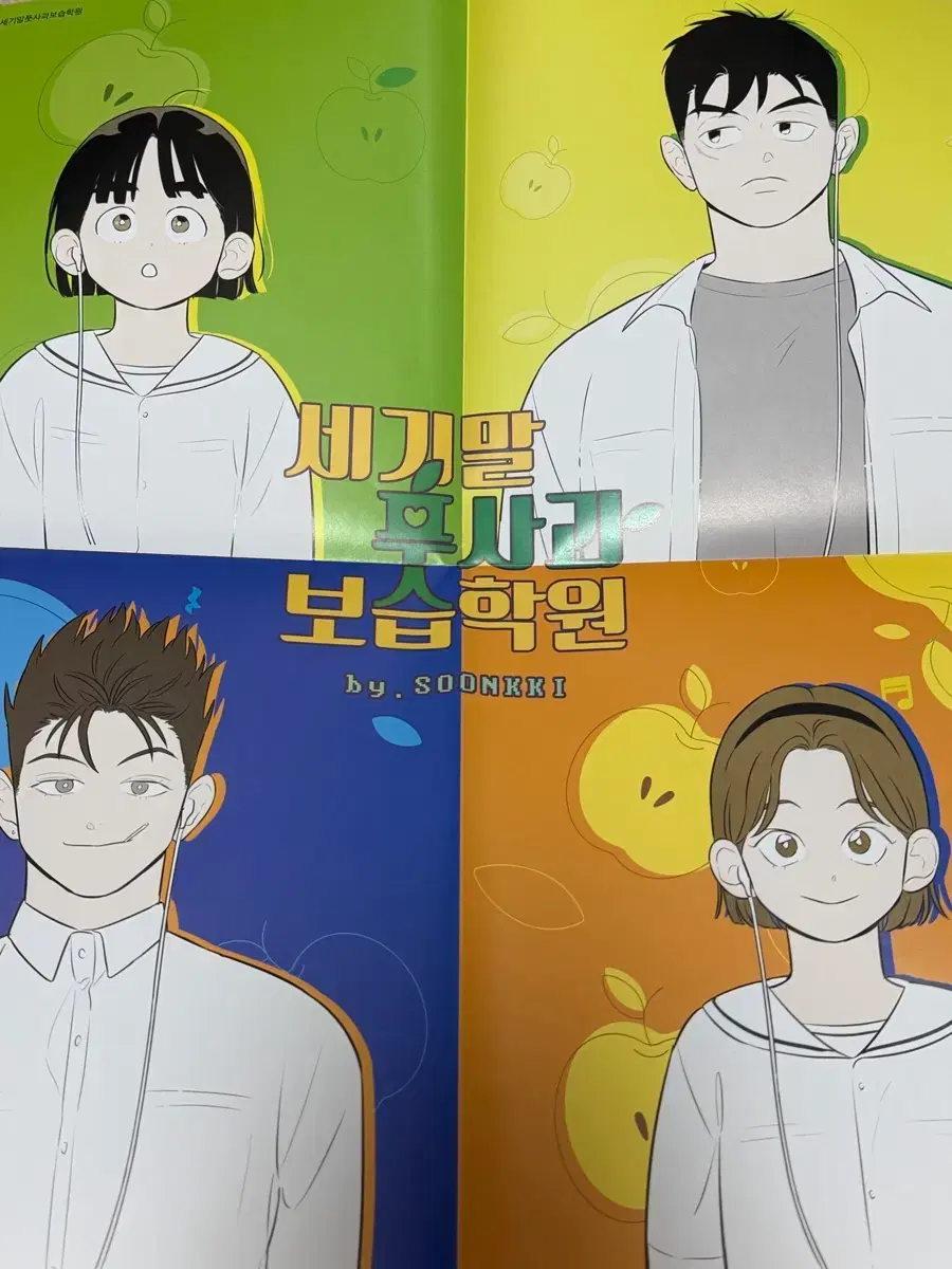 thumbnail-1